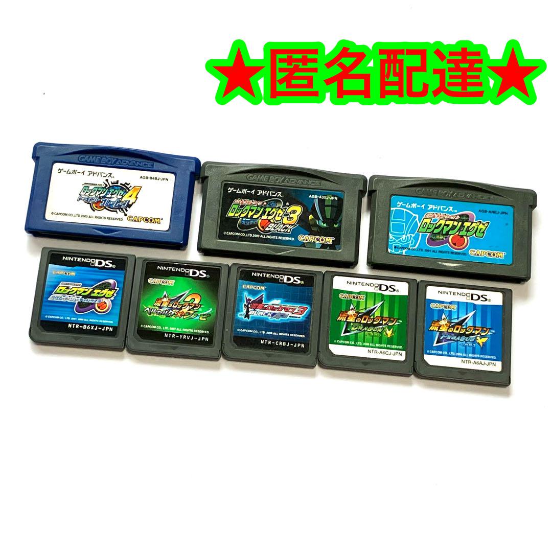 新作からSALEアイテム等お得な商品満載】 【ロックマンシリーズ