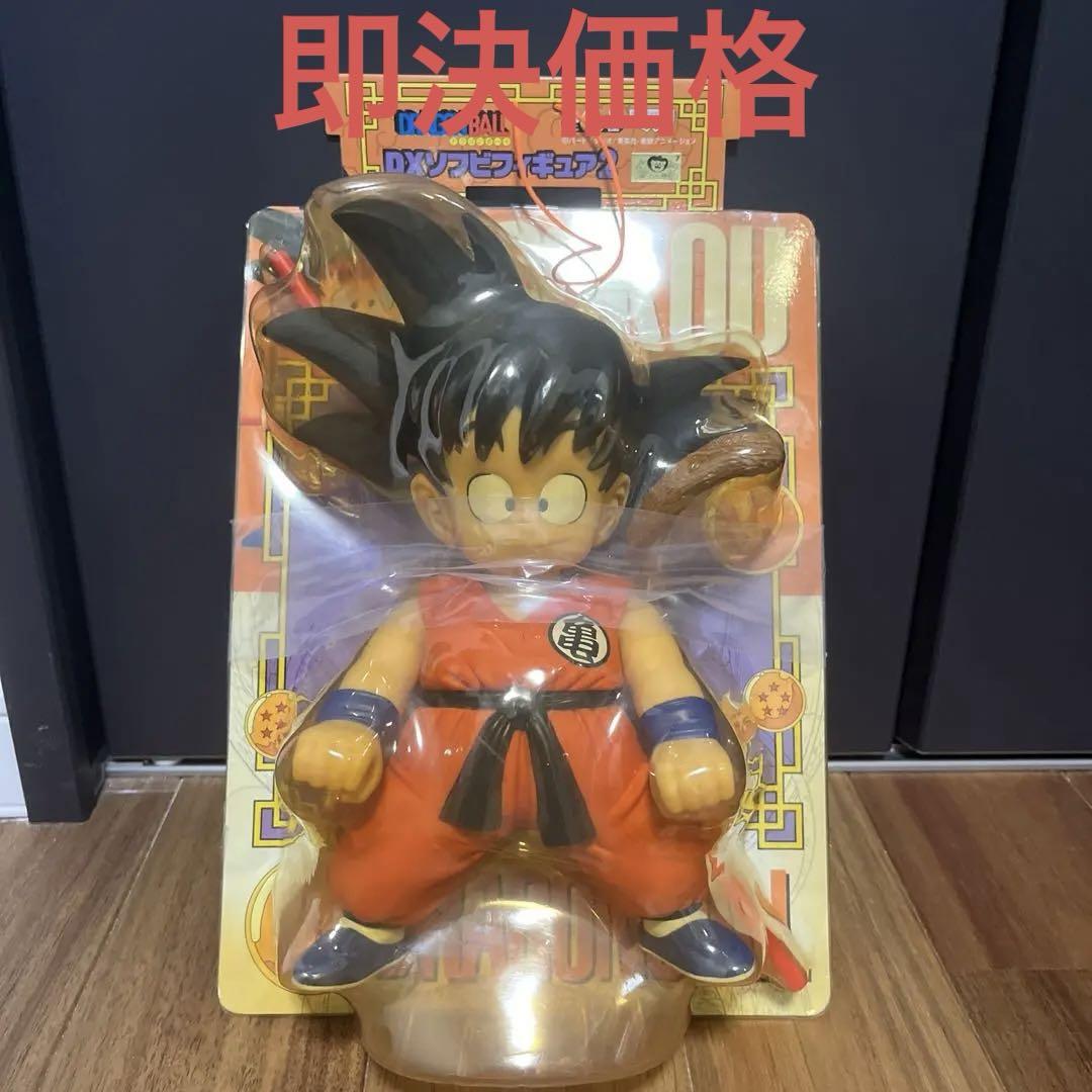 ドラゴンボール DXソフビフィギュア ～スペシャルアソート～ 孫悟空 (プライズ)