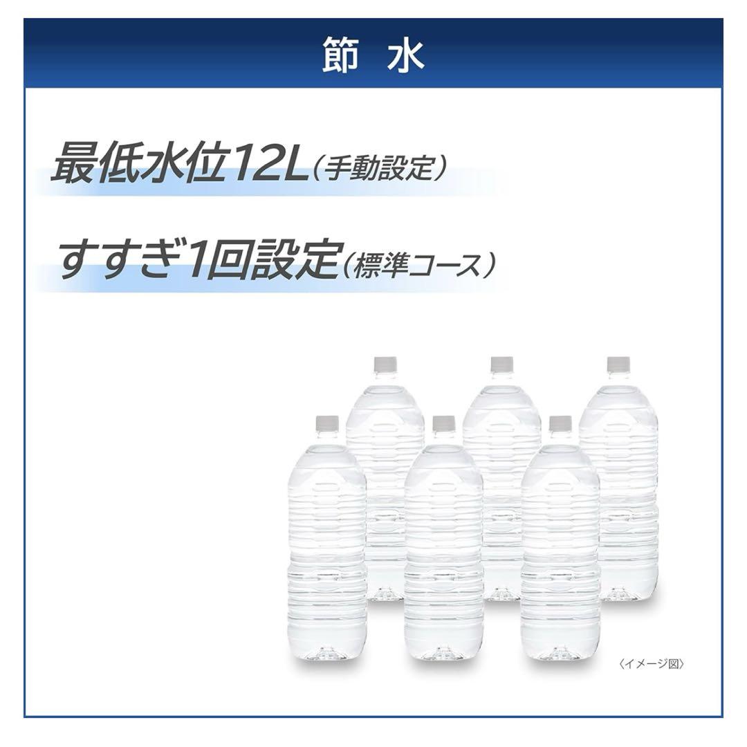 ひとり暮らし ピュアホワイト