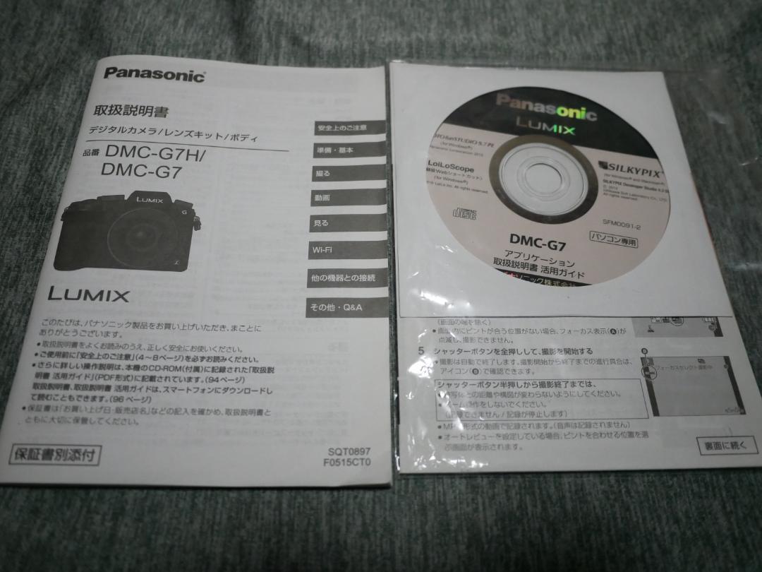さ*む様 Panasonic LUMIX G７ ミラーレスカメラ DMC-G7H