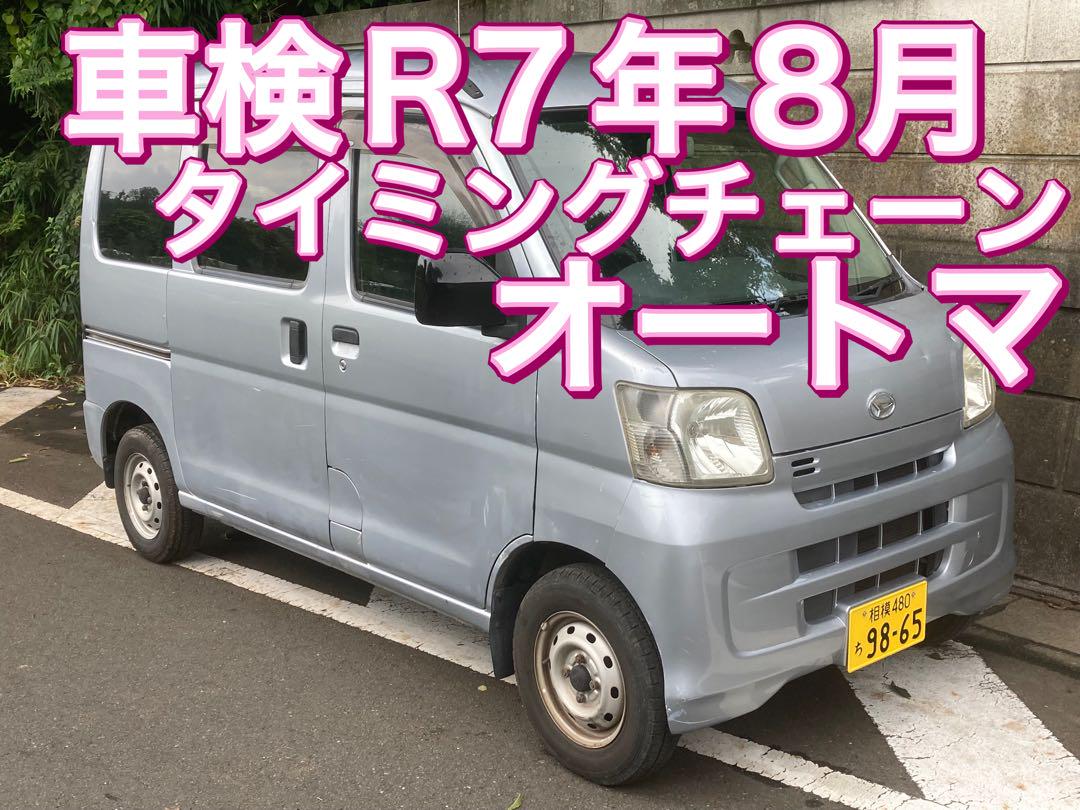 軽貨物運送事業即戦力！ハイゼットカーゴ 321V