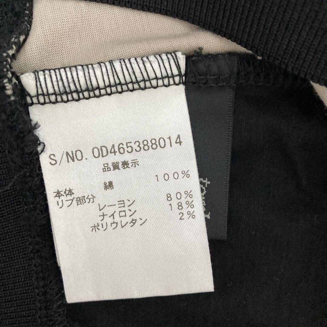 グレディブリリアン 異素材切り替えデザインTシャツ