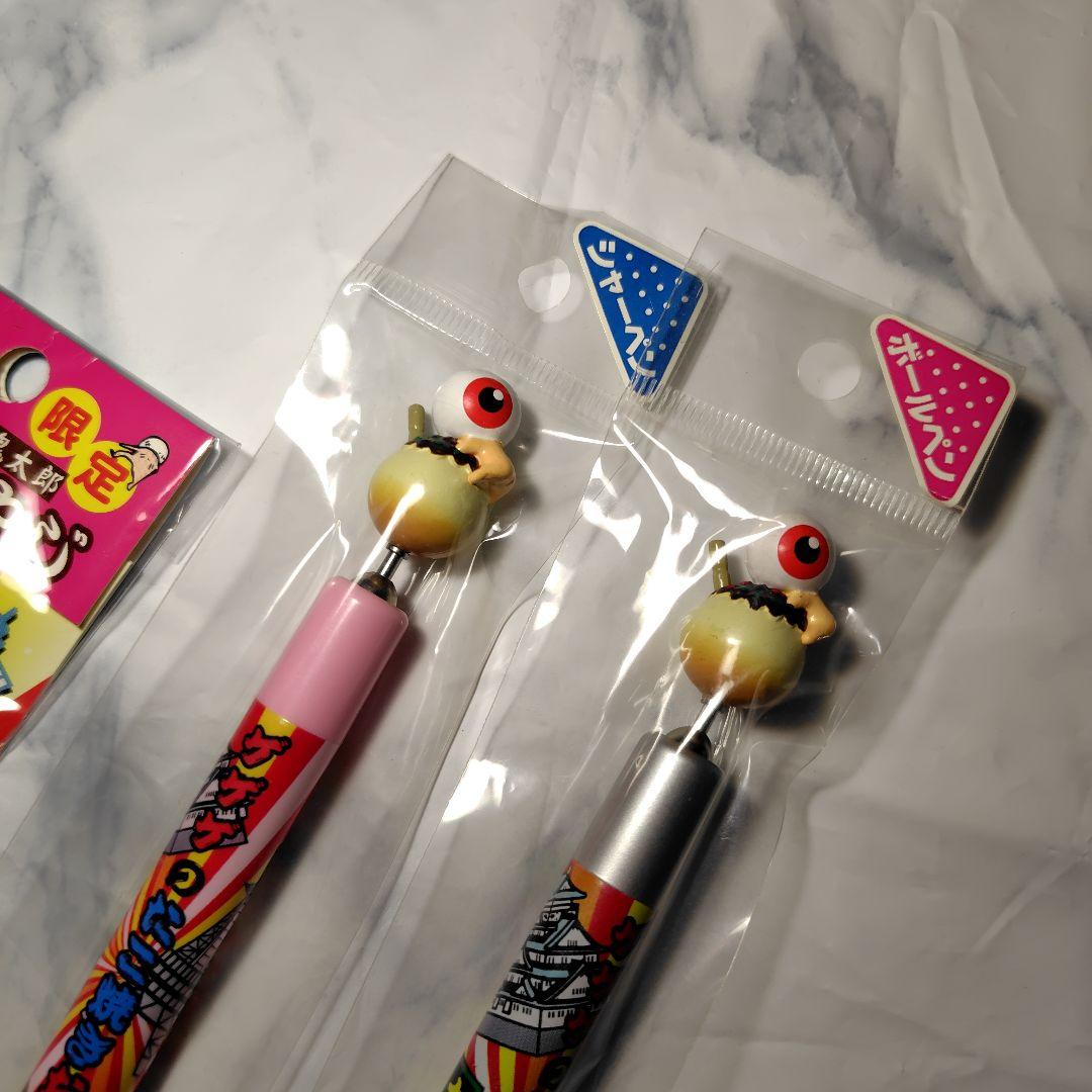 目玉おやじ ゲゲゲの鬼太郎関連グッズ ご当地ストラップ