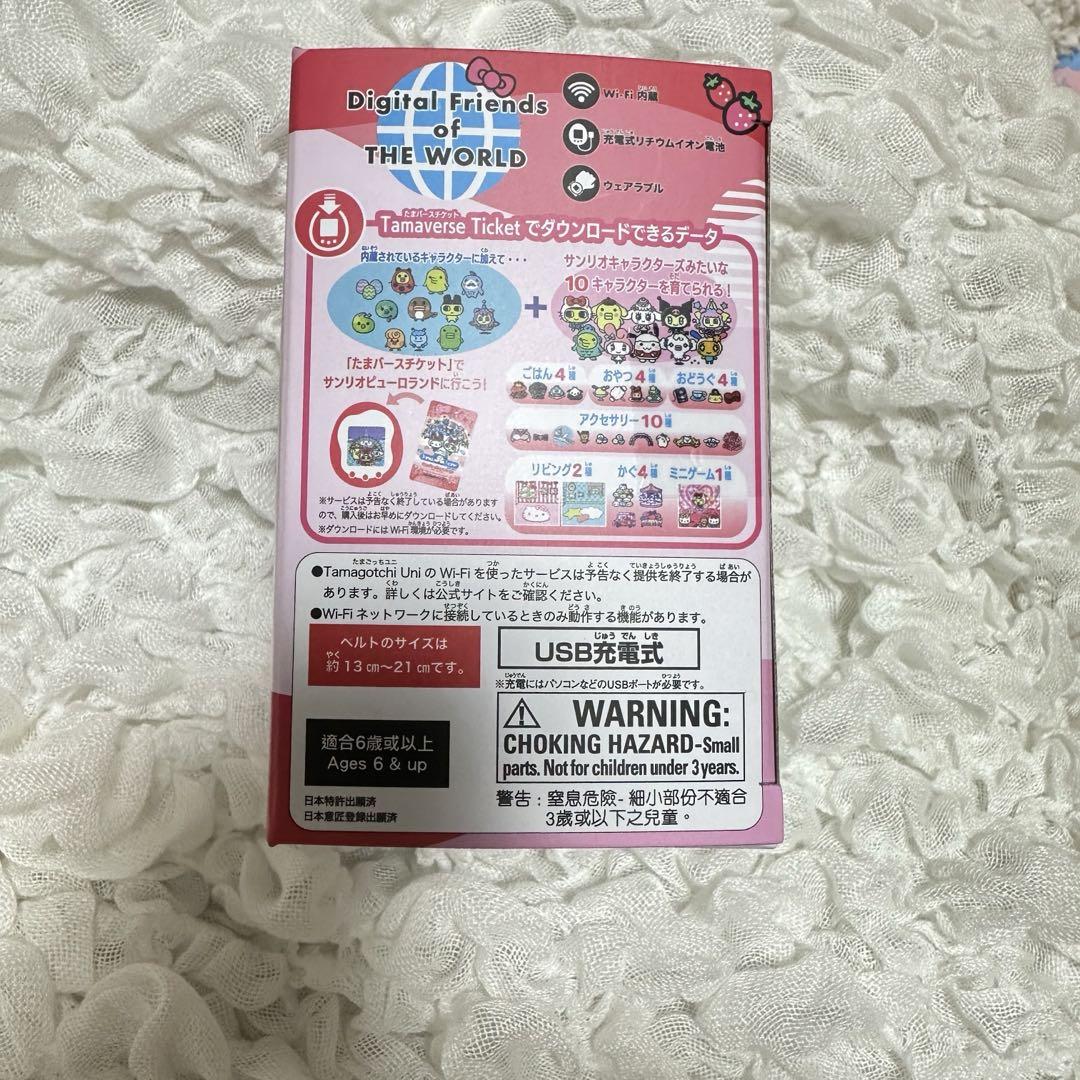【新品未使用】たまごっちサンリオ たまごっちユニサンリオ