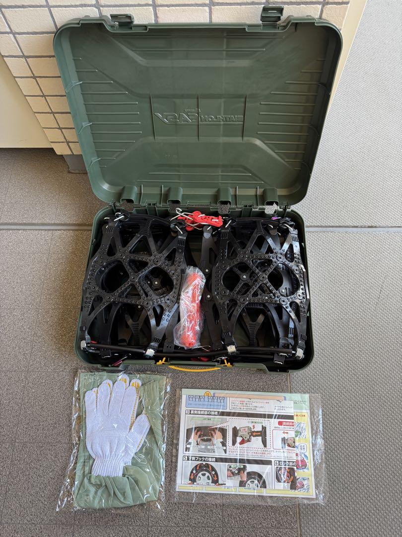 タイヤチェーン
