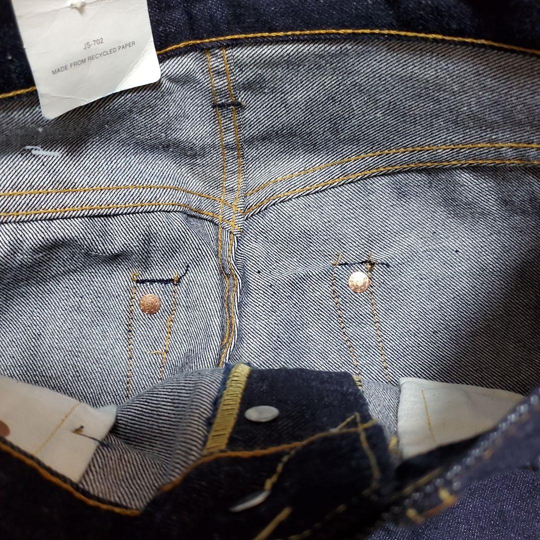LEVIS501XX　リーバイス55年　バレンシア製デッドストック　W29L36