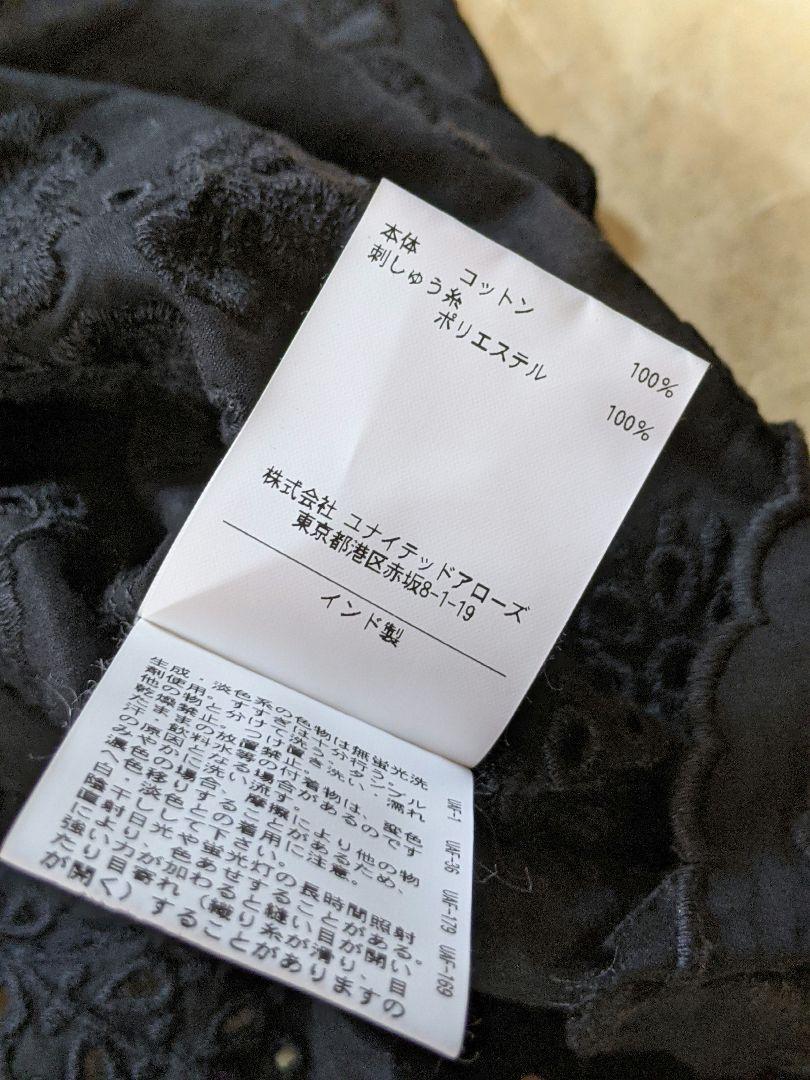楽天市場】麻コットンドビー Vネックチュニック -ウォッシャブル