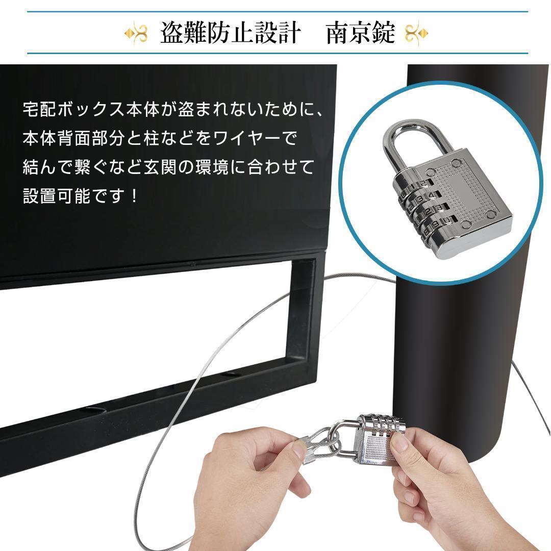 【複数投函可能】宅配ボックス 宅配BOX 完成品 屋外 (ホワイト)1612