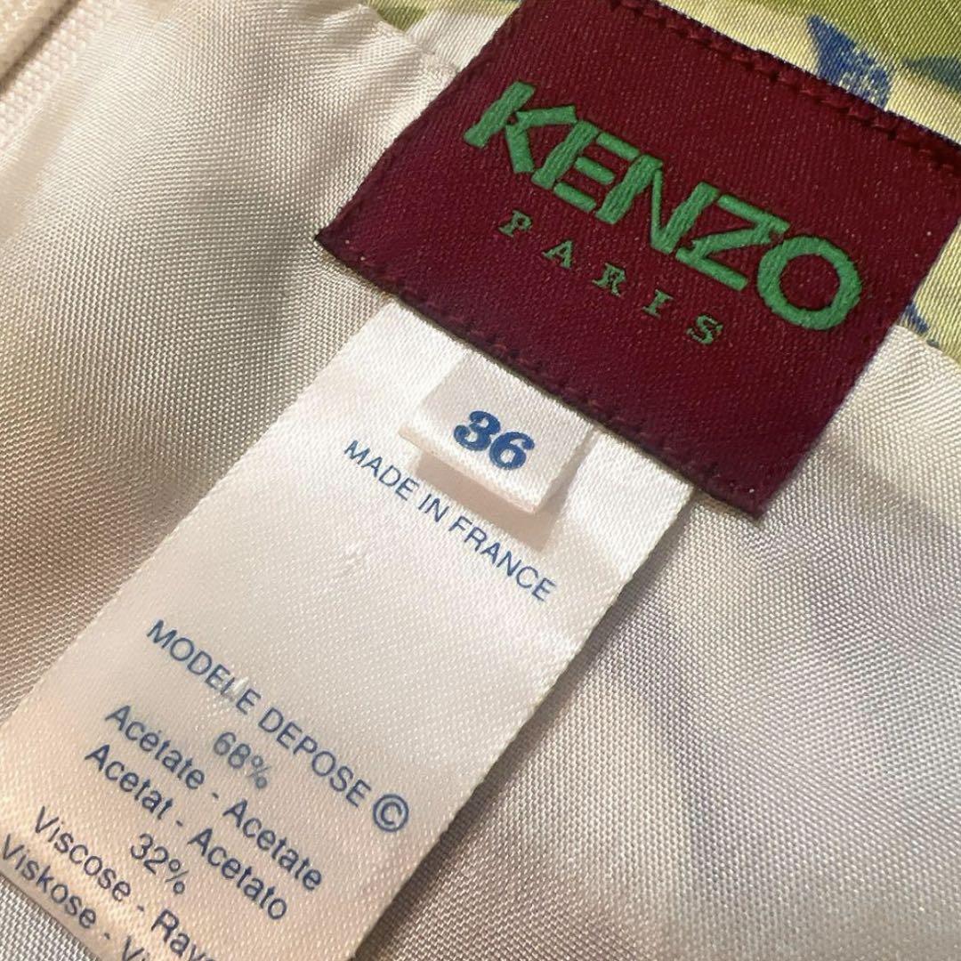 公式サイト - ハイブランドの新作が続々登場 KENZO PARIS 牡丹 花柄 総柄 ワンピース Aライン ノースリーブ ワンピース
