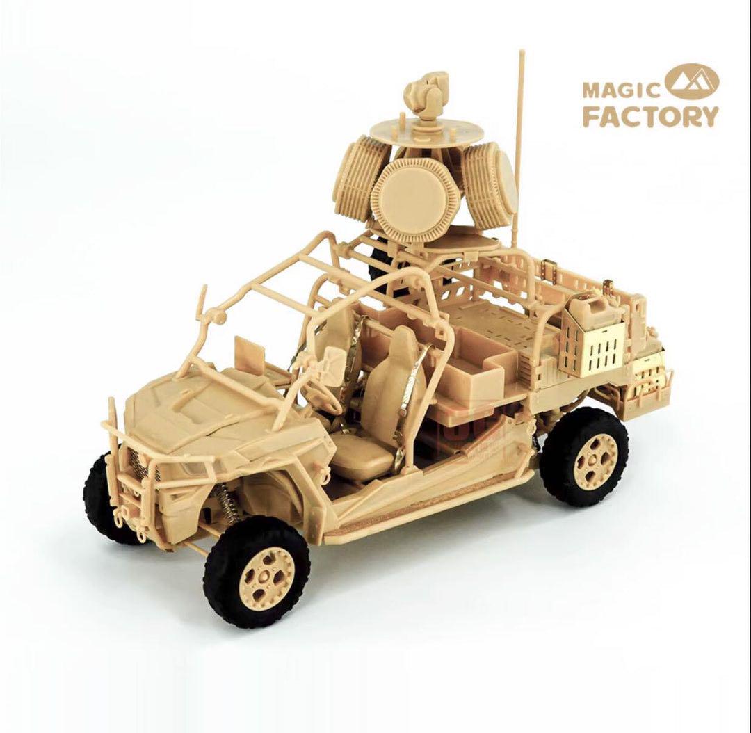 1/35マジックファクトリーMRZR D4 デュアルコンボキット フィギュア 付