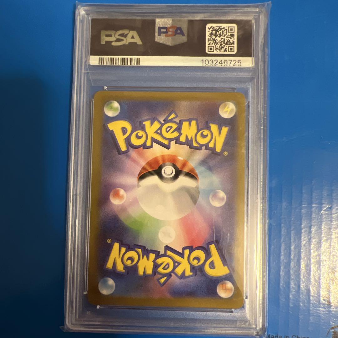 わるいギャラドス 25th PSA10 プロモANNIVERSARY