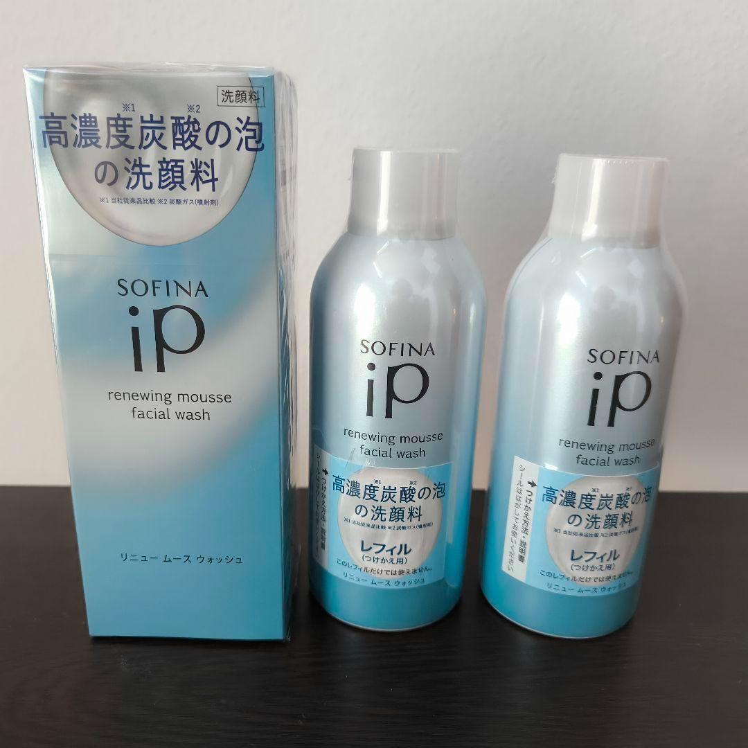 流行り の ブランド  ソフィーナip レフィル2点 リニュームースウォッシュ本体1点 洗顔料