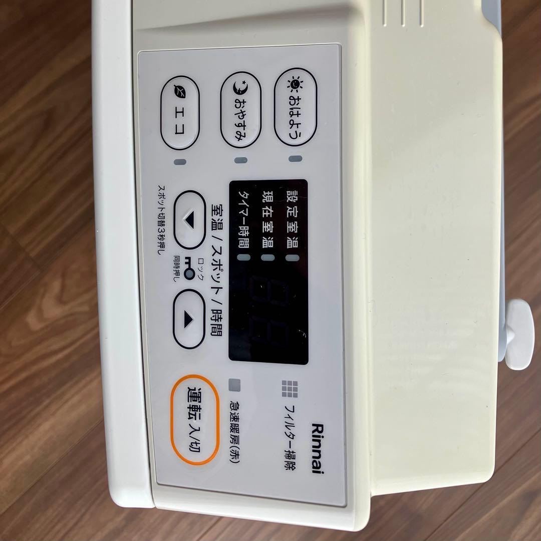 製 Rinnai