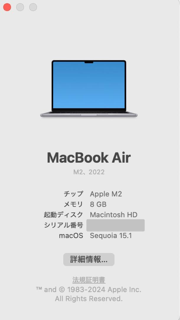 Apple MacBook Air M2 13インチ スペースグレー