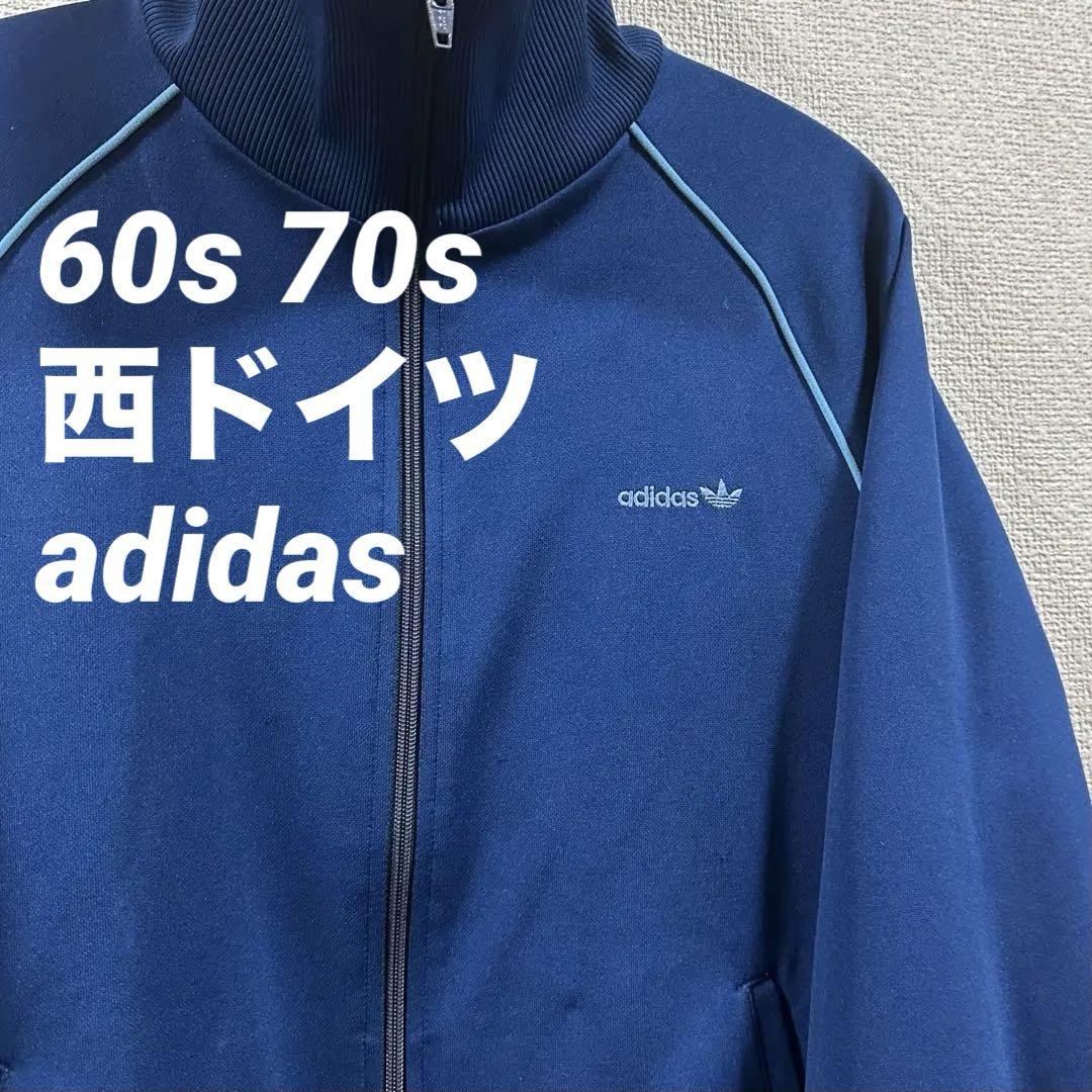 60〜70s adidas トラックジャケット デサント 西ドイツ ヴィンテージ