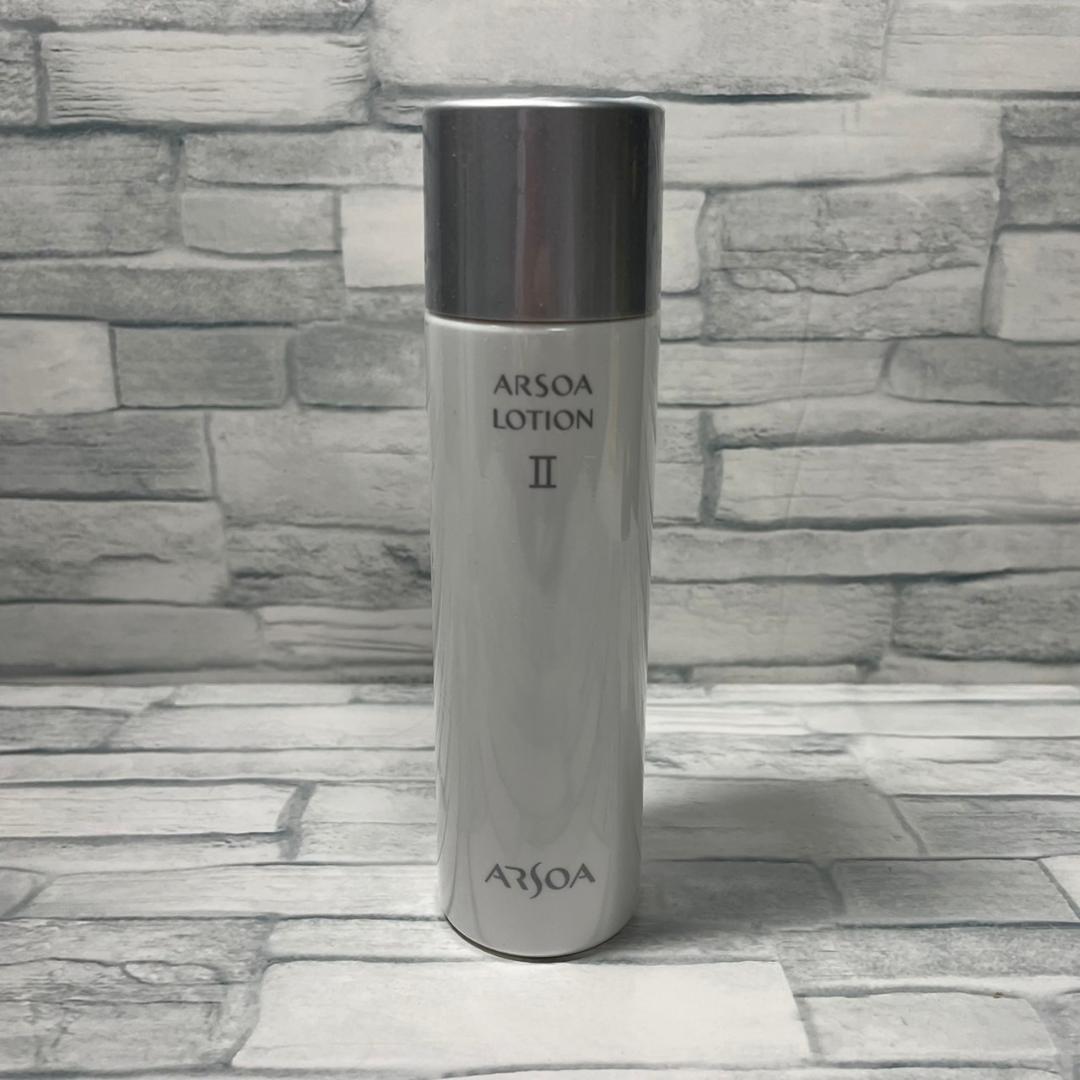 アルソア ローションII　150ml 2本セット 【新品未使用品】