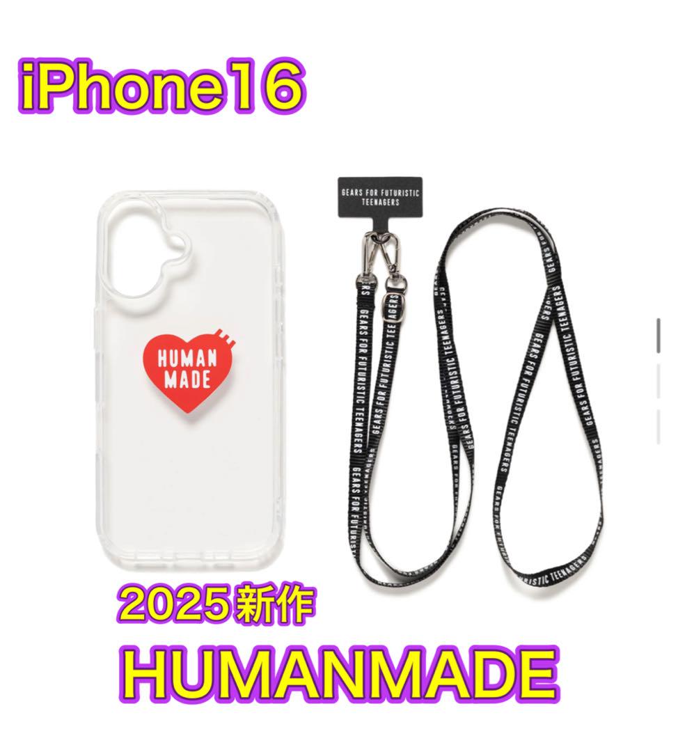HUMANMADE ヒューマンメイド iPhone16 ケース ストラップ
