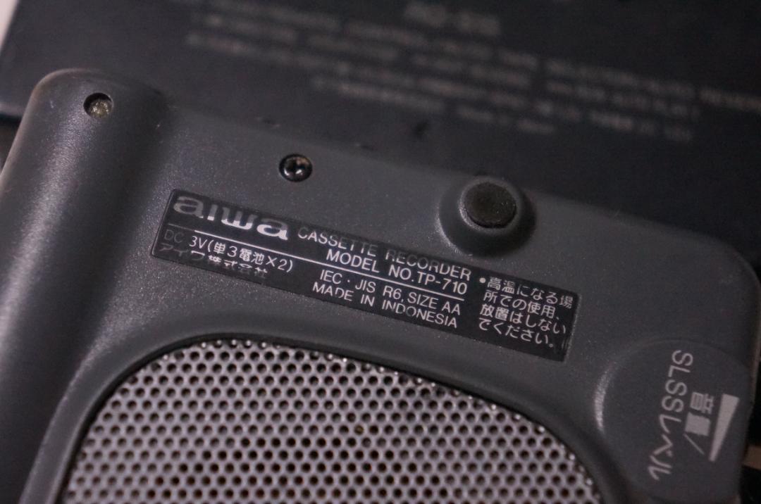 ジャンク21点SONY PANASONIC AIWA他カセットCDラジオMD等