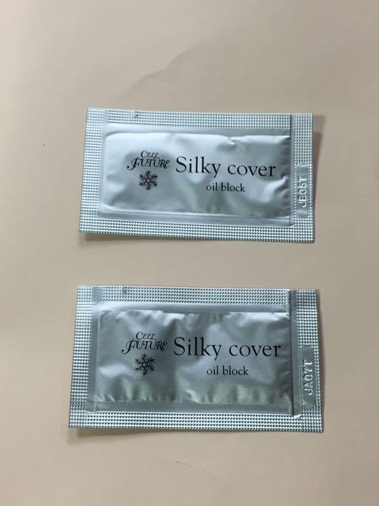 シルキーカバーオイルブロック サンプル