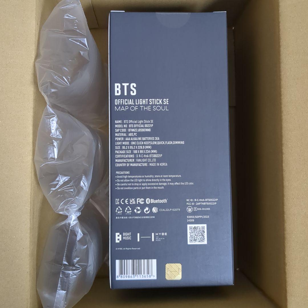 新品未開封】BTS アミボム ver.4 ペンライト MOS - メルカリ