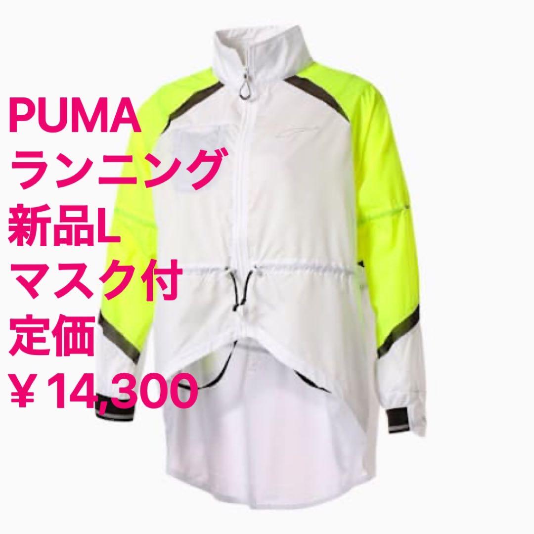 売れ筋がひクリスマスプレゼント！ PUMA スクランブル ジャケット ウーブン ランニング scRUNble ウォーキング・ランニングウェア
