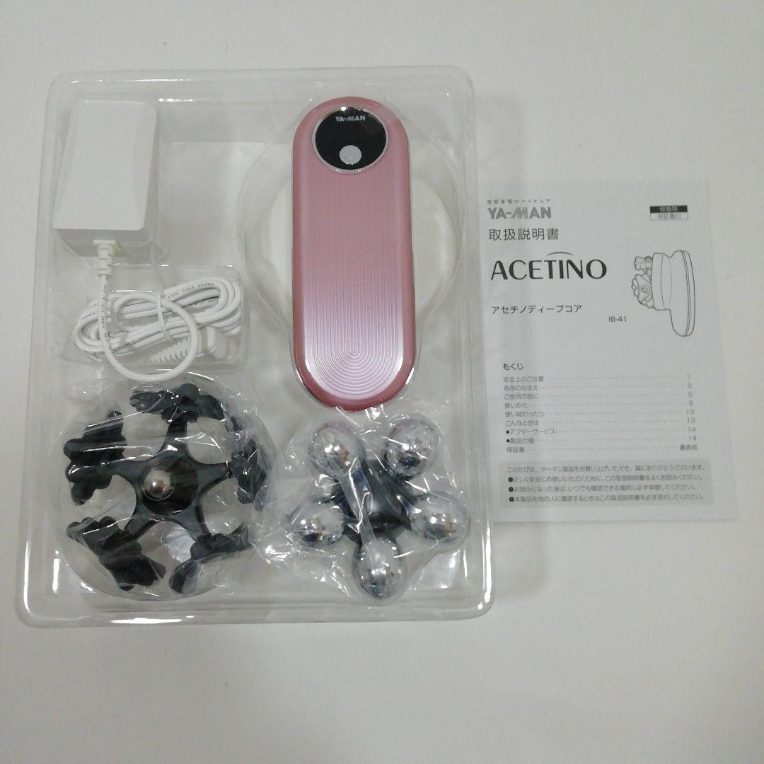 家庭用美容器