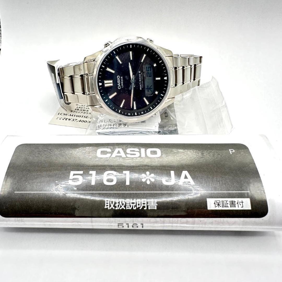 CASIO カシオ LCW-M100TSE-1AJF LINEAGE 国内正規品