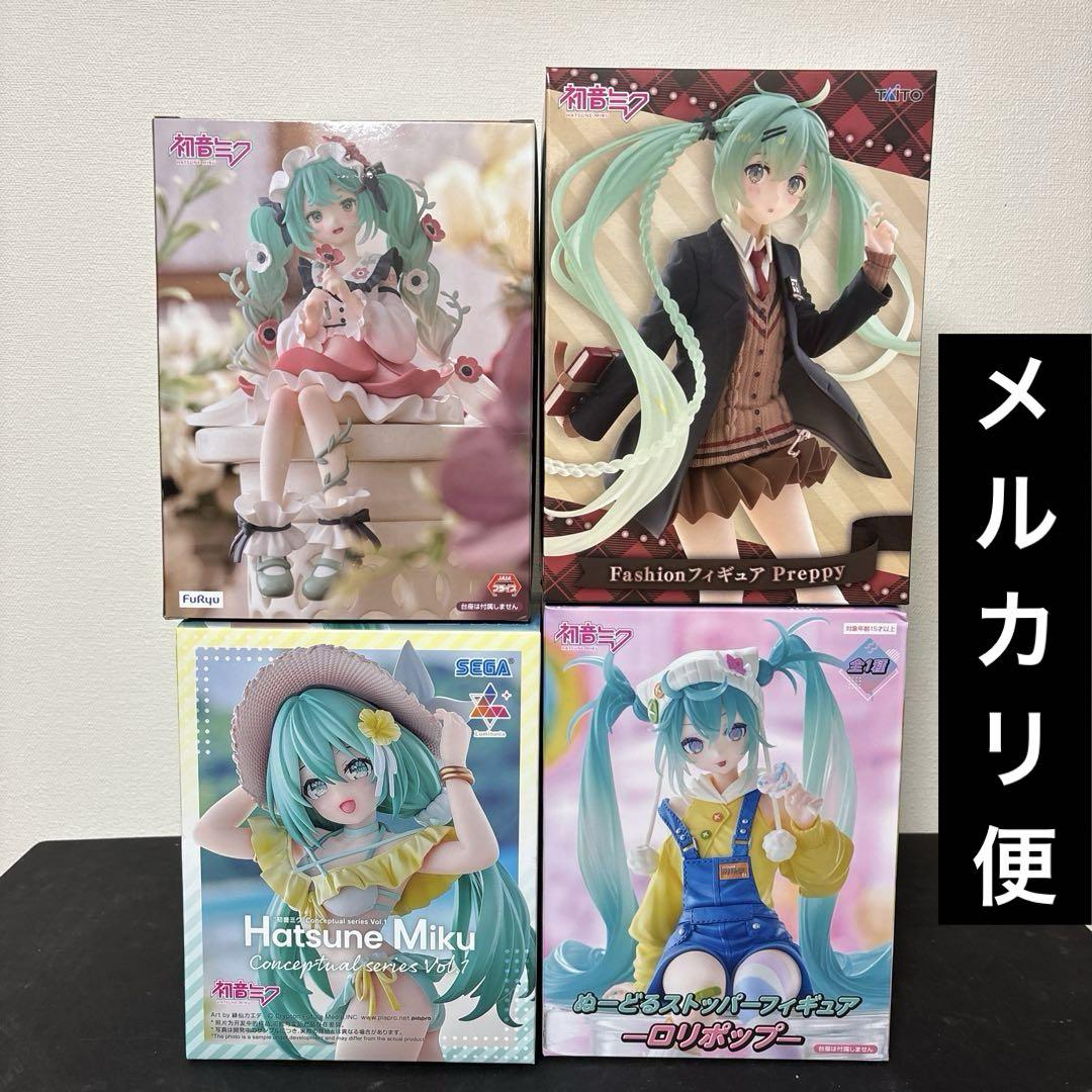 初音ミクフィギュア４点セット