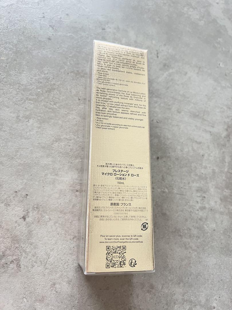化粧水・ローション・トナー Dior Prestige LaMicro-LotiondeRose150ml