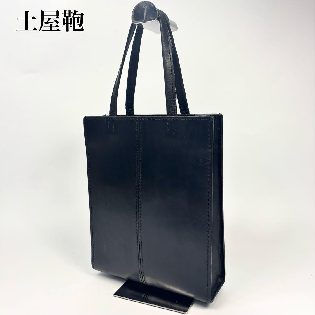 美品 土屋鞄 ナチューラ トートバッグ 自立 A4可 通勤 本革 日本