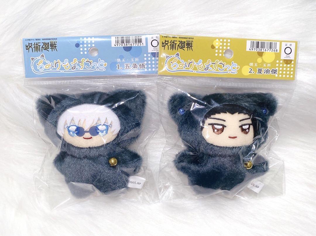 定番の中古商品 ちみけも 懐玉・玉折 呪術廻戦 五条 メルカリ - 新品 夏油 その他