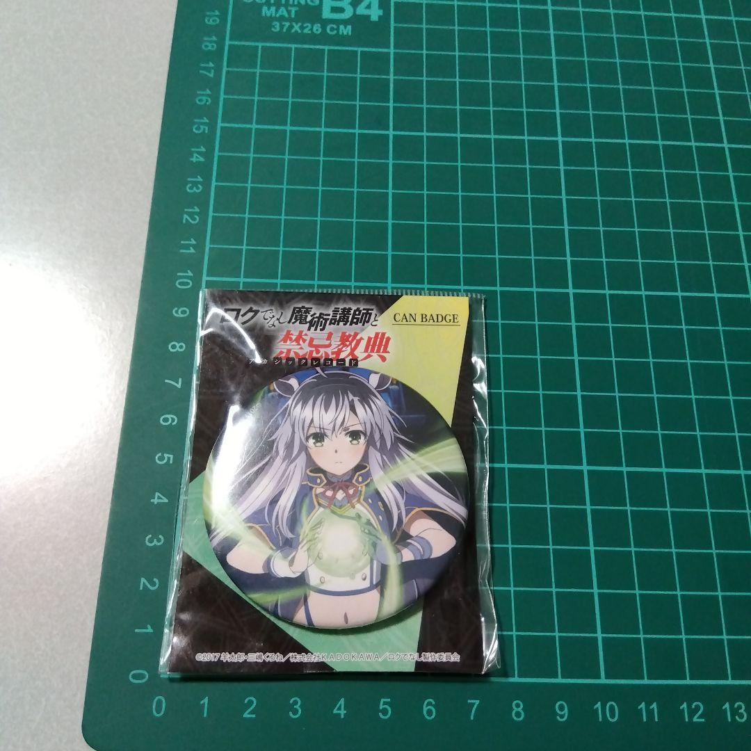 【ロクアカ】システィーナ 缶バッジ