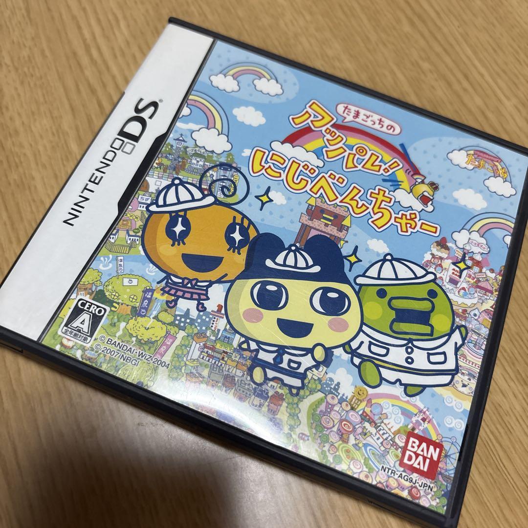3d)たまごっちゲームソフト3本セット Amazon | おうちまいにちたまごっち - 3DS | ゲームソフト