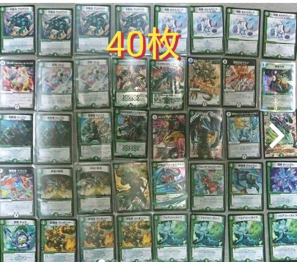 オレンジ系【超安い】 1/7まで最終値下げ デュエルマスターズ デュエマ デッキパーツ デュエルマスターズ トレーディングカードオレンジ系¥26,485-eur-artec.fr オレンジ系【超安い】 1/7まで最終値下げ デュエルマスターズ デュエマ デッキパーツ デュエルマスターズ トレーディングカードオレンジ系¥26,485-eur-artec.fr