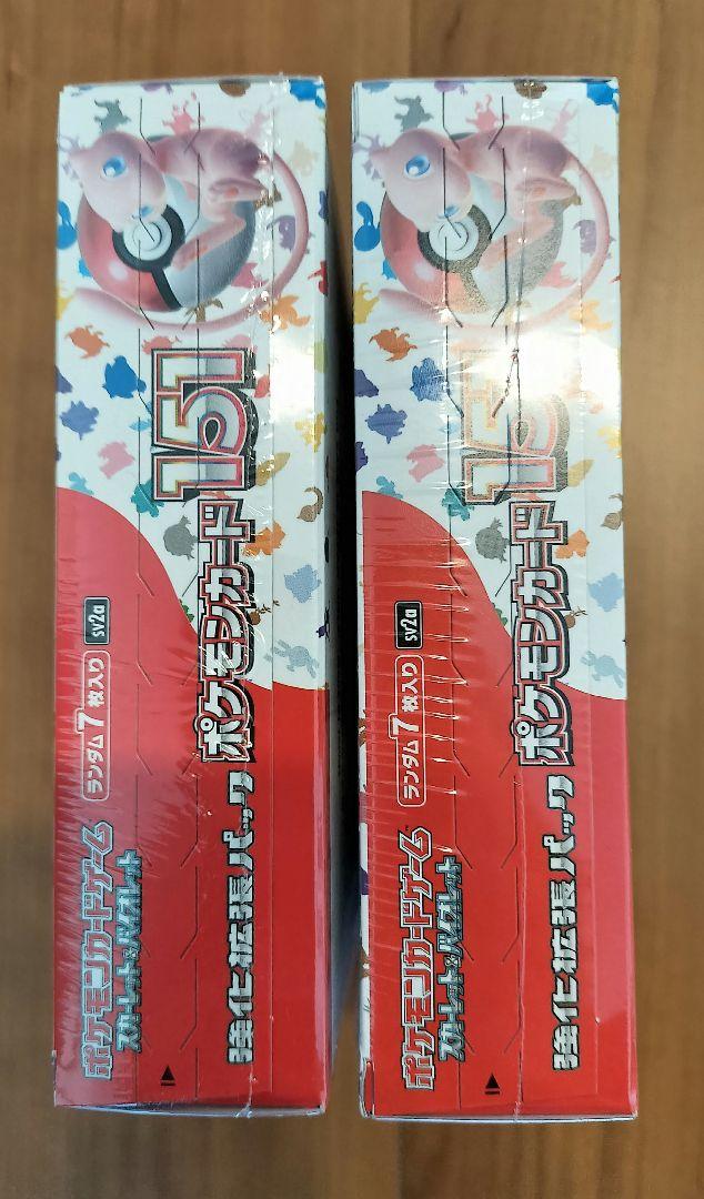 ポケモンカード151 シュリンク付き 2box 新品未開封