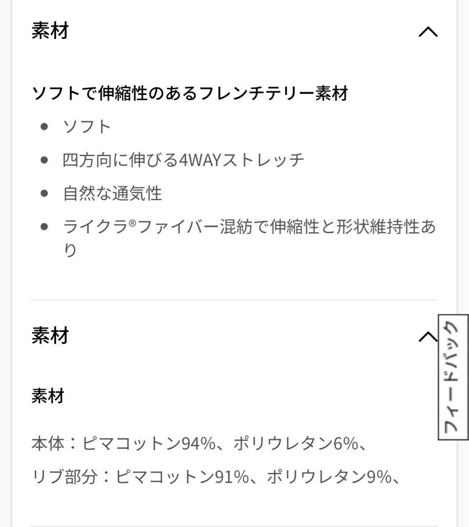 ルルレモンコットンテリー 半袖シャツ SLNSHコレクションブラックM
