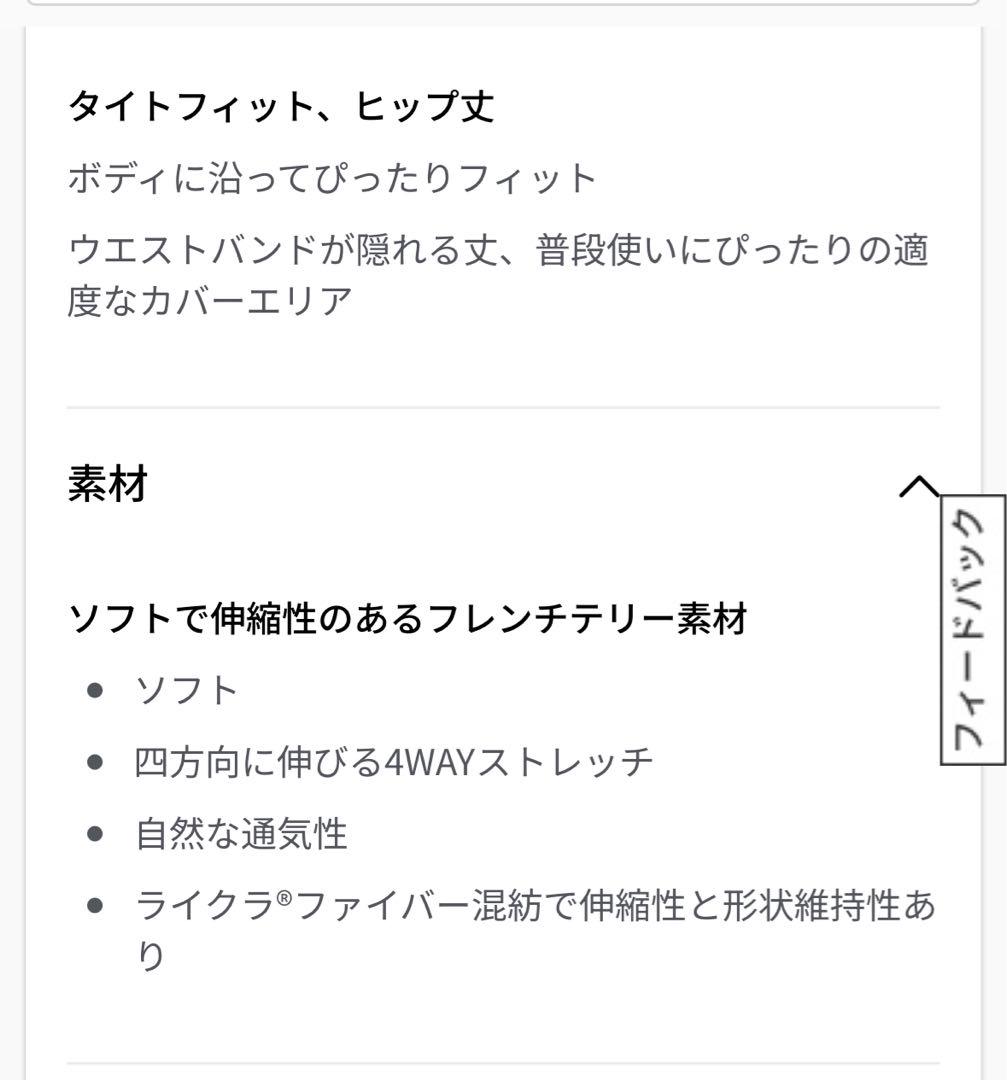 ルルレモンコットンテリー 半袖シャツ SLNSHコレクションブラックM