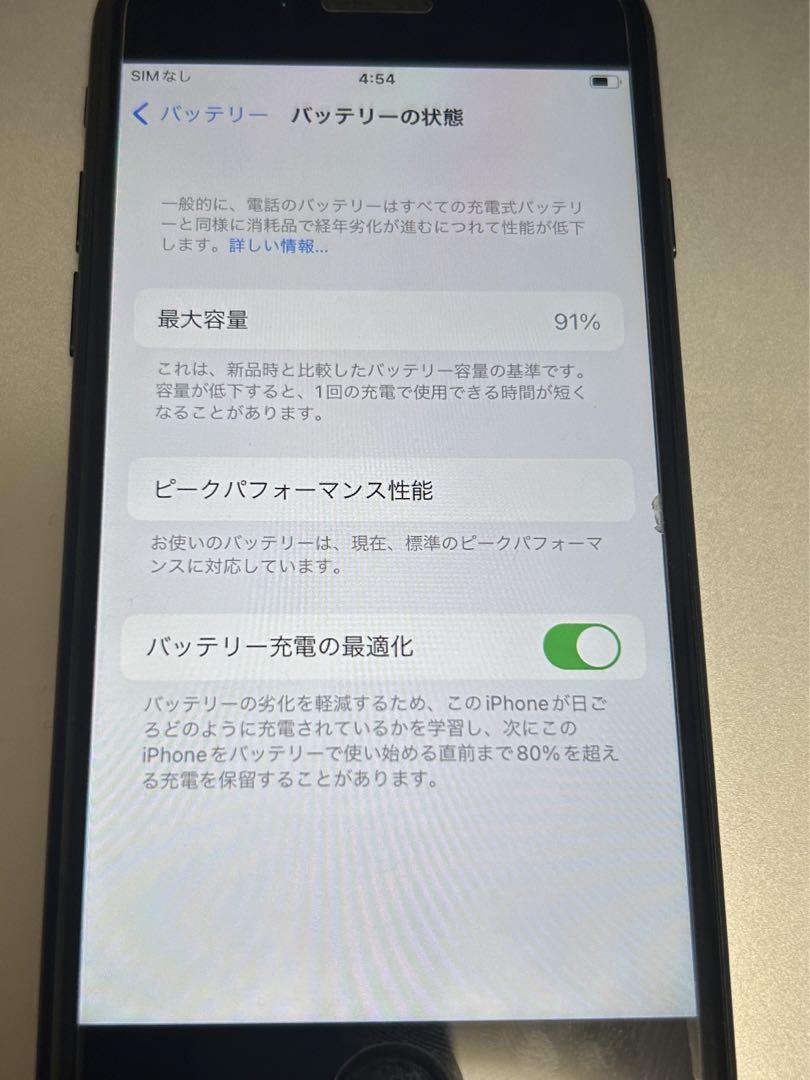 【早い者勝ち】iPhone7 32GB SIMフリー☆