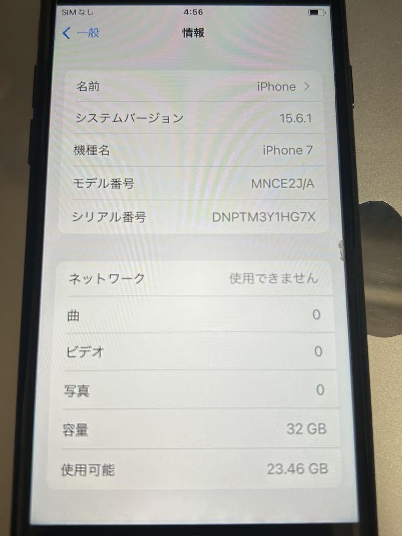 【早い者勝ち】iPhone7 32GB SIMフリー☆