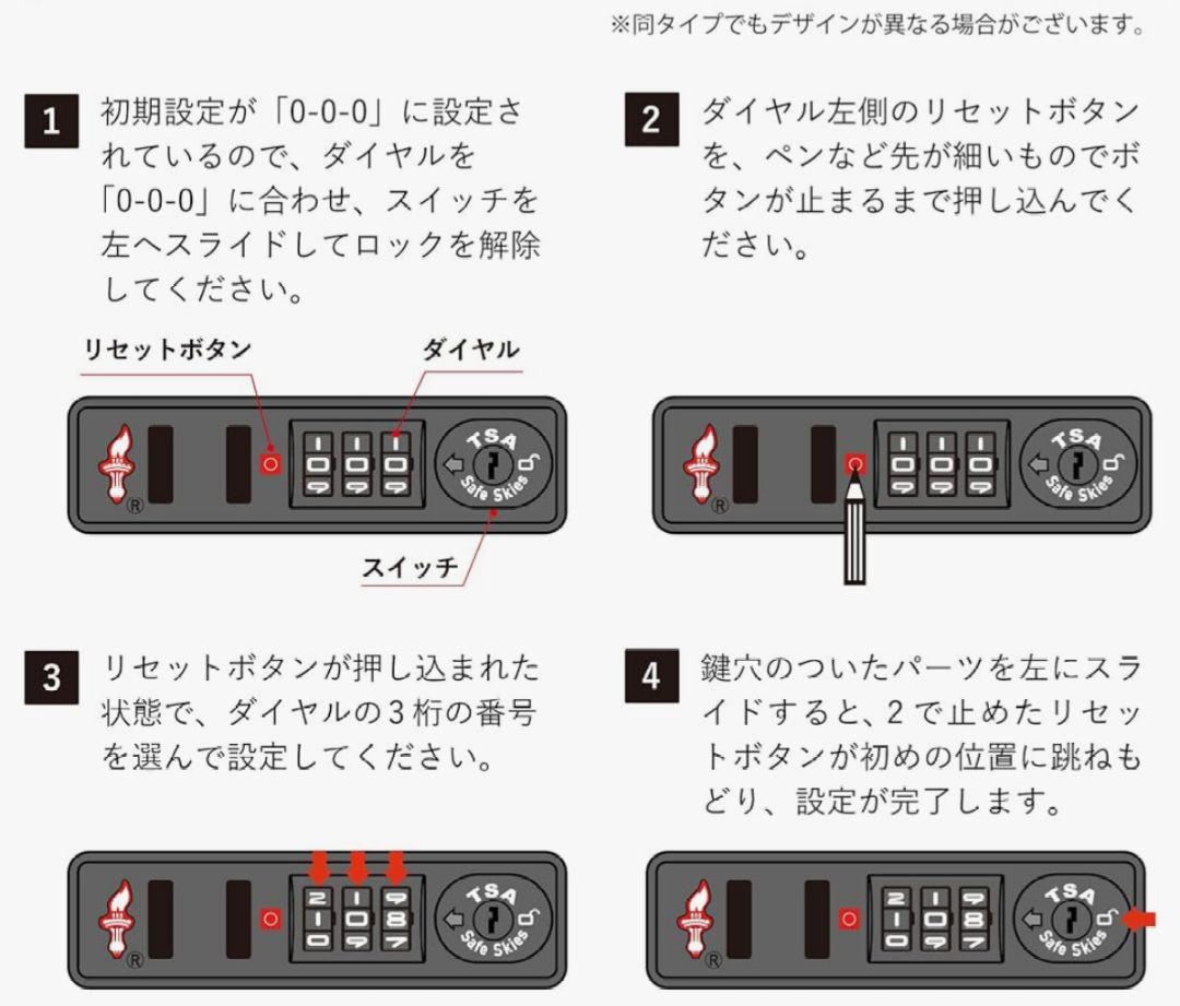 新品未使用品 スーツケース LLサイズ 2cm拡張機能付き