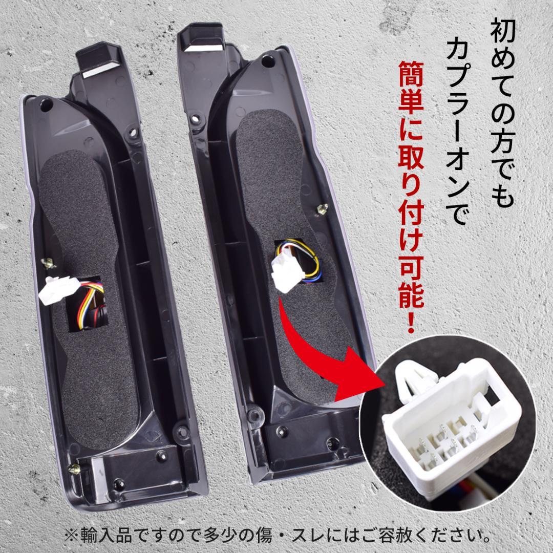 テールランプ