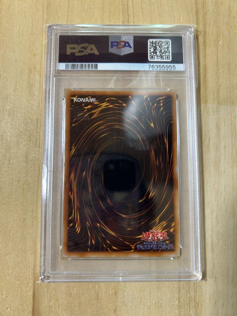 Auction Prices Realized Tcg Cards 1999 YU-GI-OH! JAPANESE