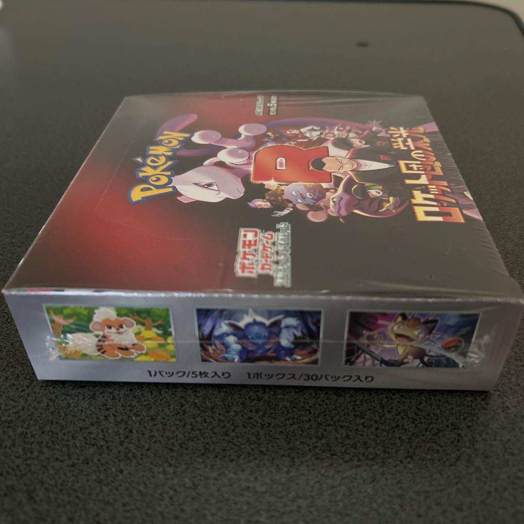 ポケモンカード ロケット団の栄光 1box 未開封 シュリンク付き