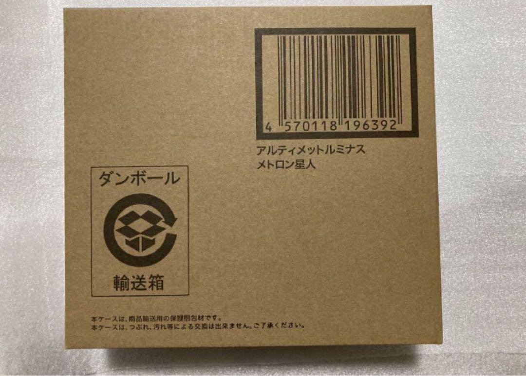 【新品未開封】アルティメットルミナス　メトロン星人