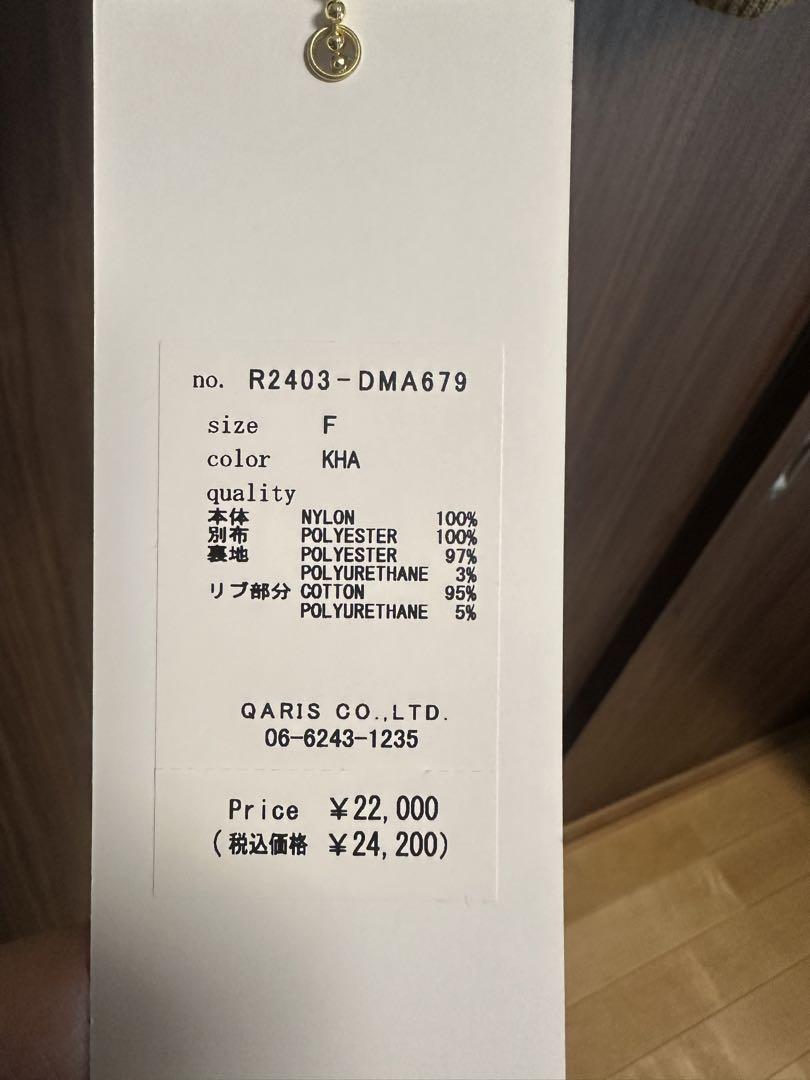 品 RISLEY