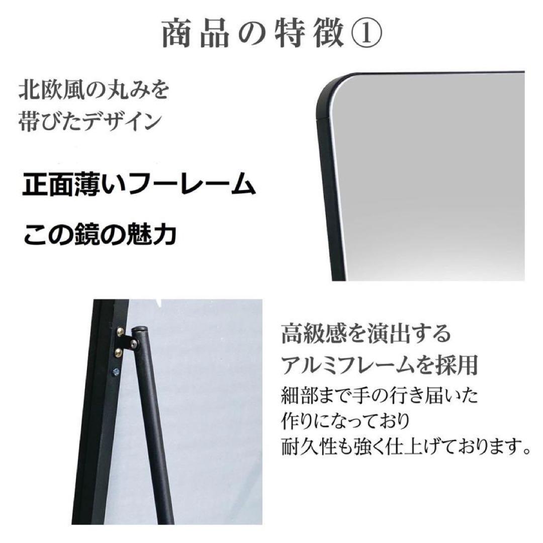 姿見鏡 小丸角 大型 軽量 薄いフレーム 165cmx60cm 鏡 ブラック 最新