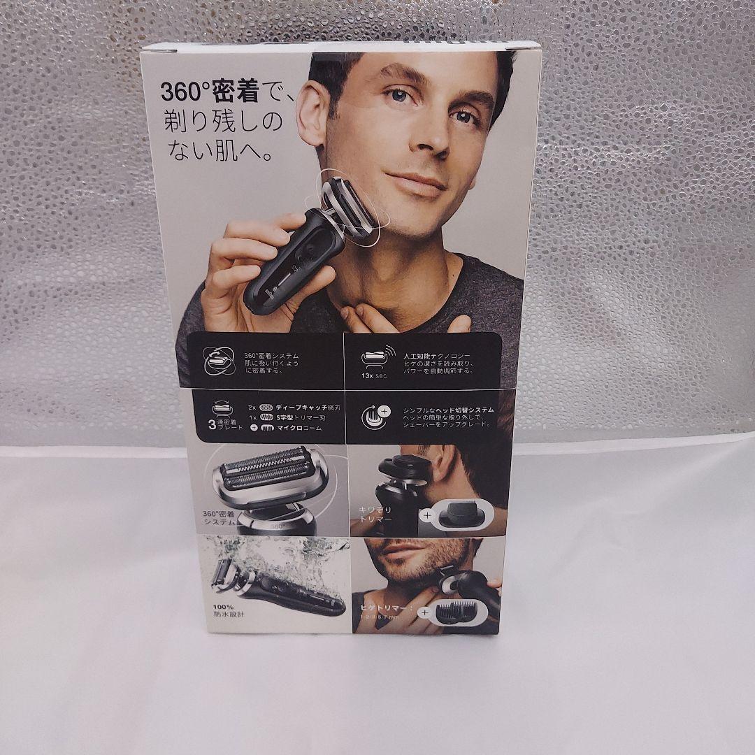 Braun シリーズ7 メンズ電気シェーバー