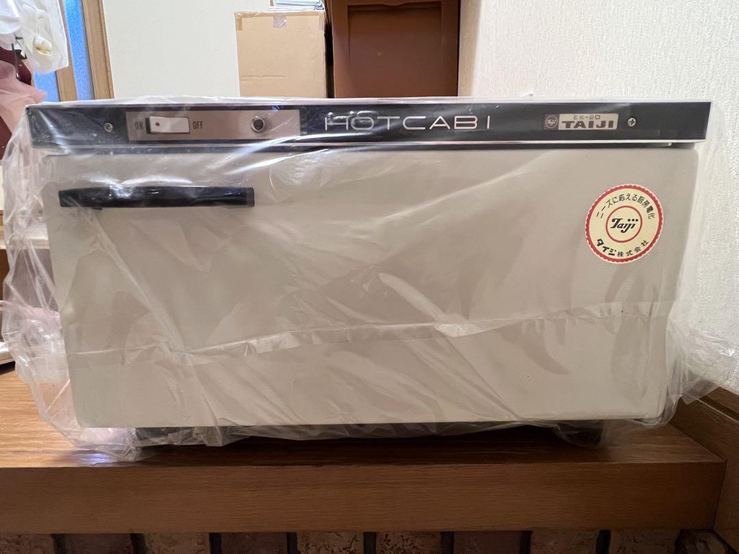 タイジ タオル蒸し器