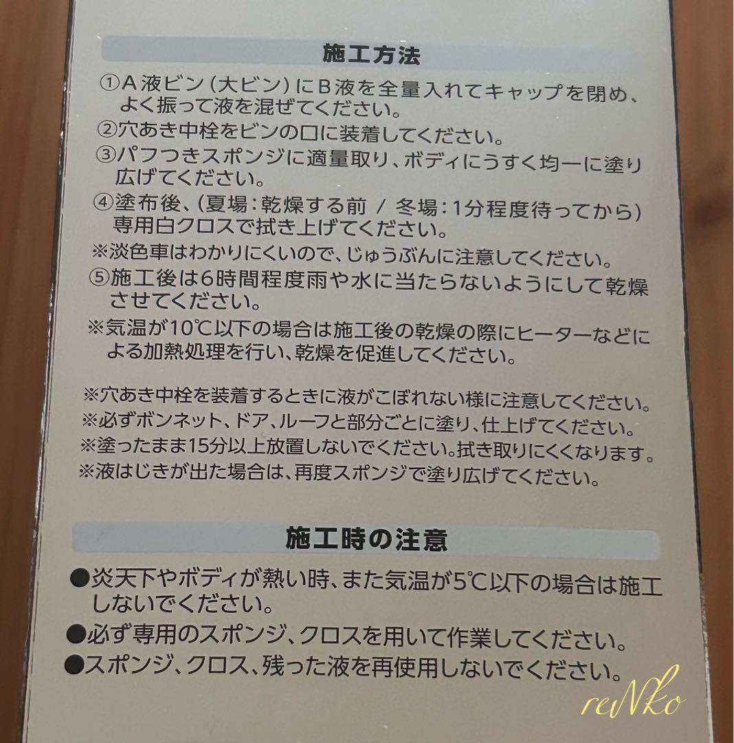 ジーゾックス リアルガラスコート class M 複数可【5セットあり】