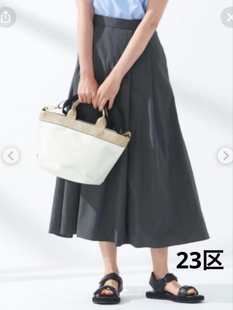 23区　ナイロンスカート